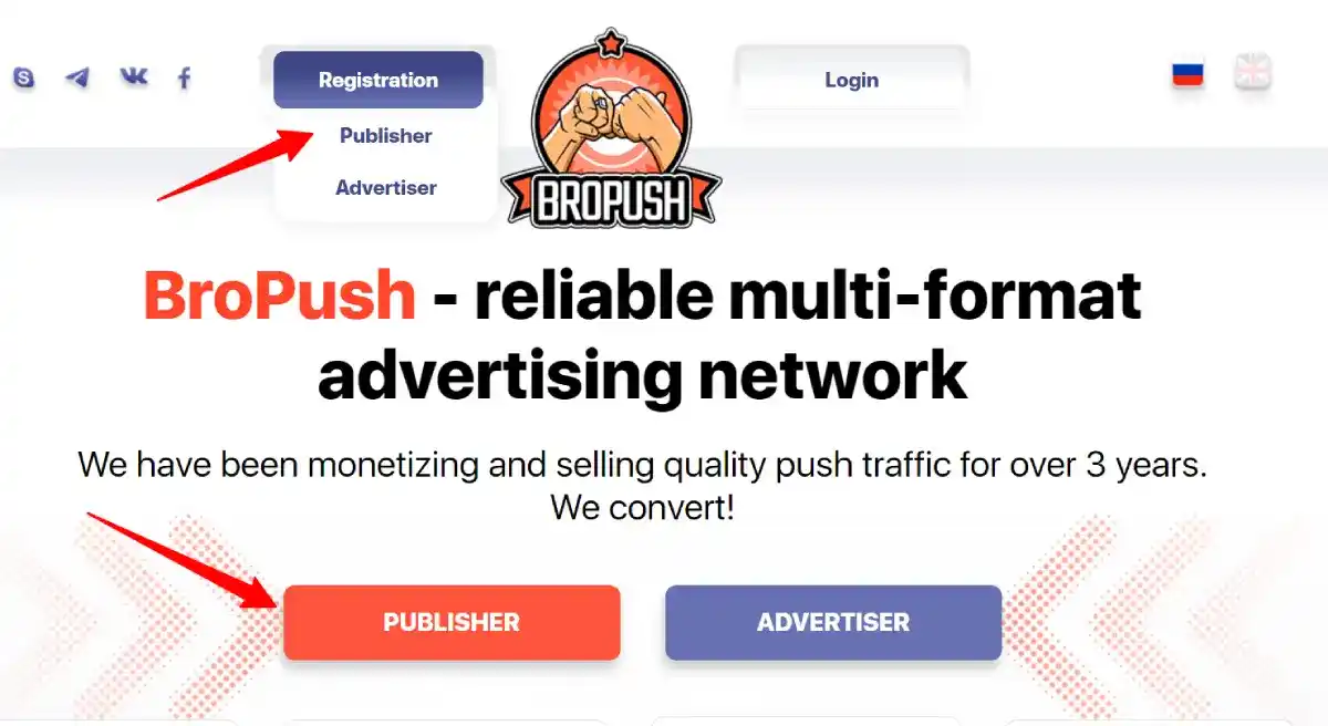 bropush review registration steps for publishers